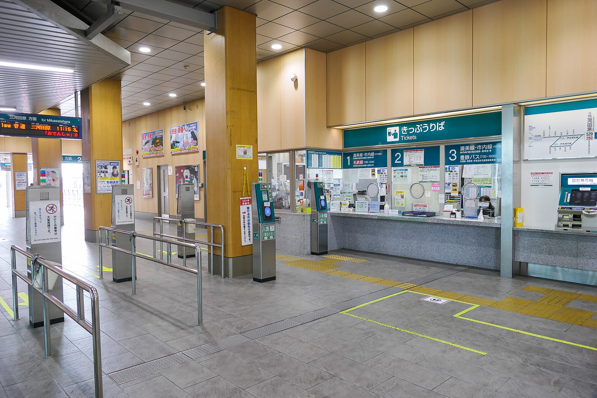 新豊橋駅の改札ときっぷうりば